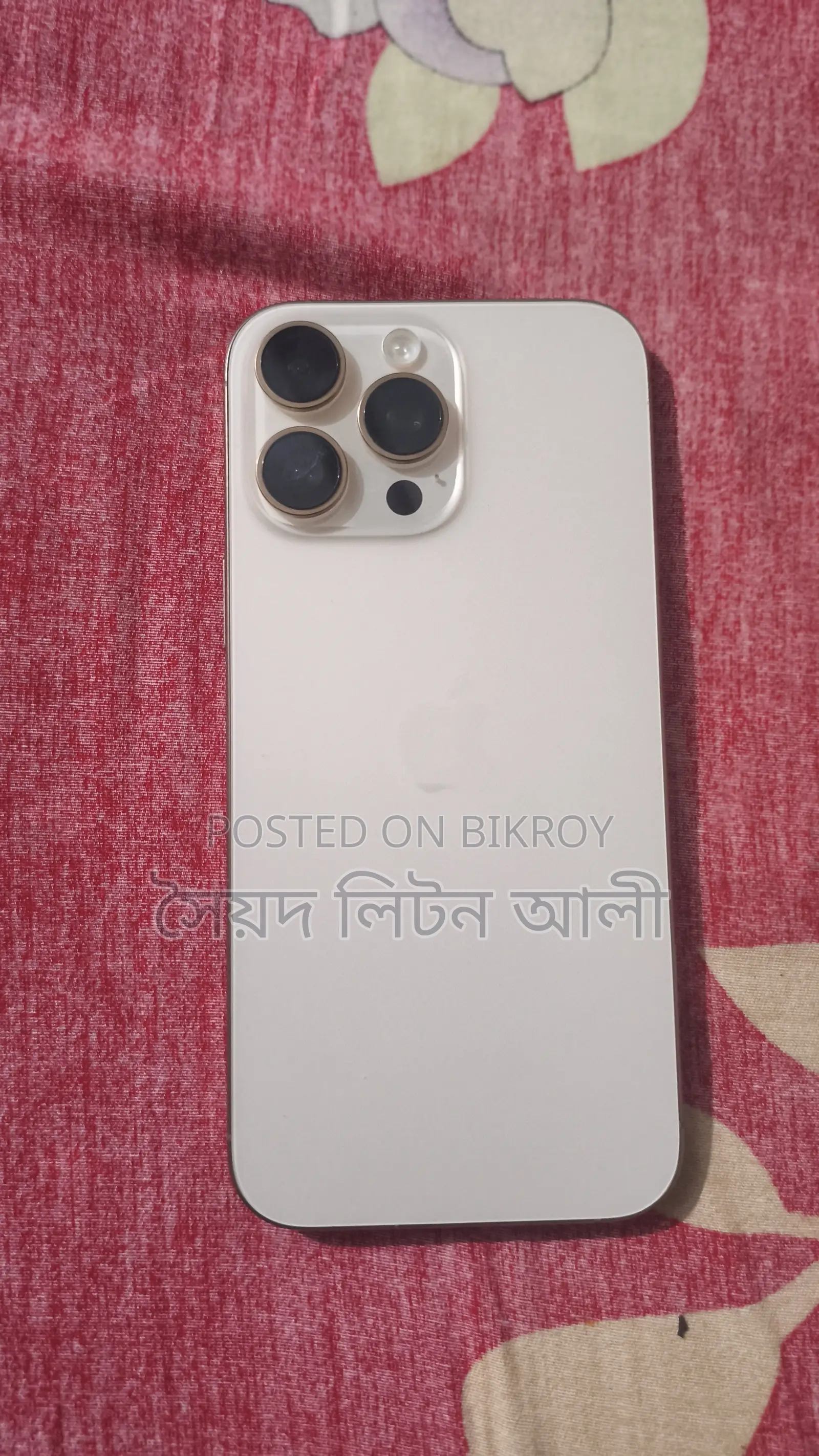 Apple iPhone 16 Pro Max 256 GB