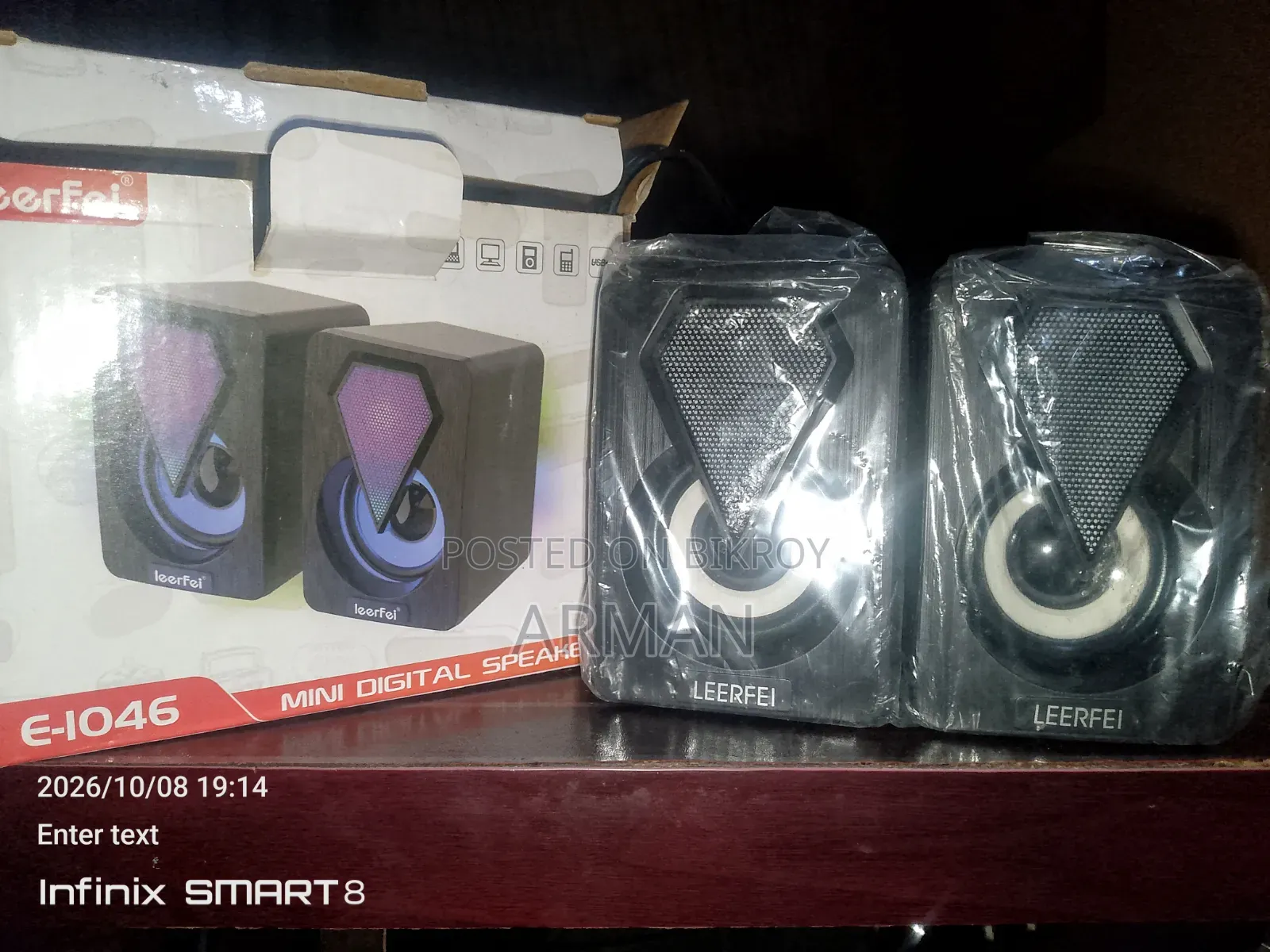 Leerfei Speaker