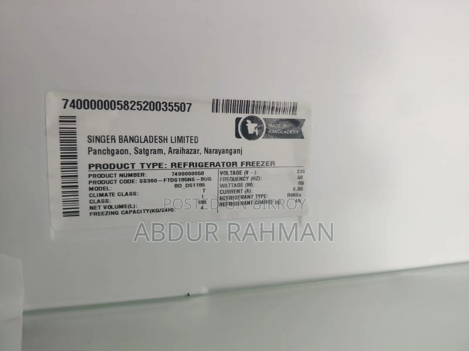 সিঙ্গার ফ্রিজ ১৮০ লিটার ব্লু গ্লাস