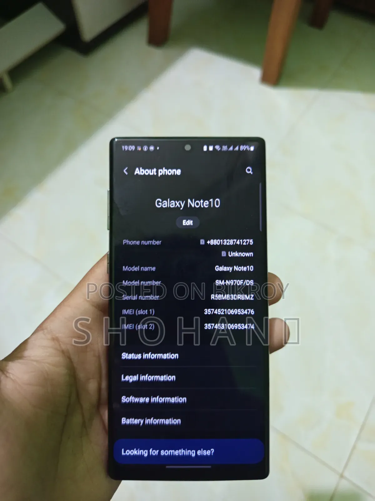 Samsung Galaxy Note 10 5G ২৫৬ জিবি হোয়াইট