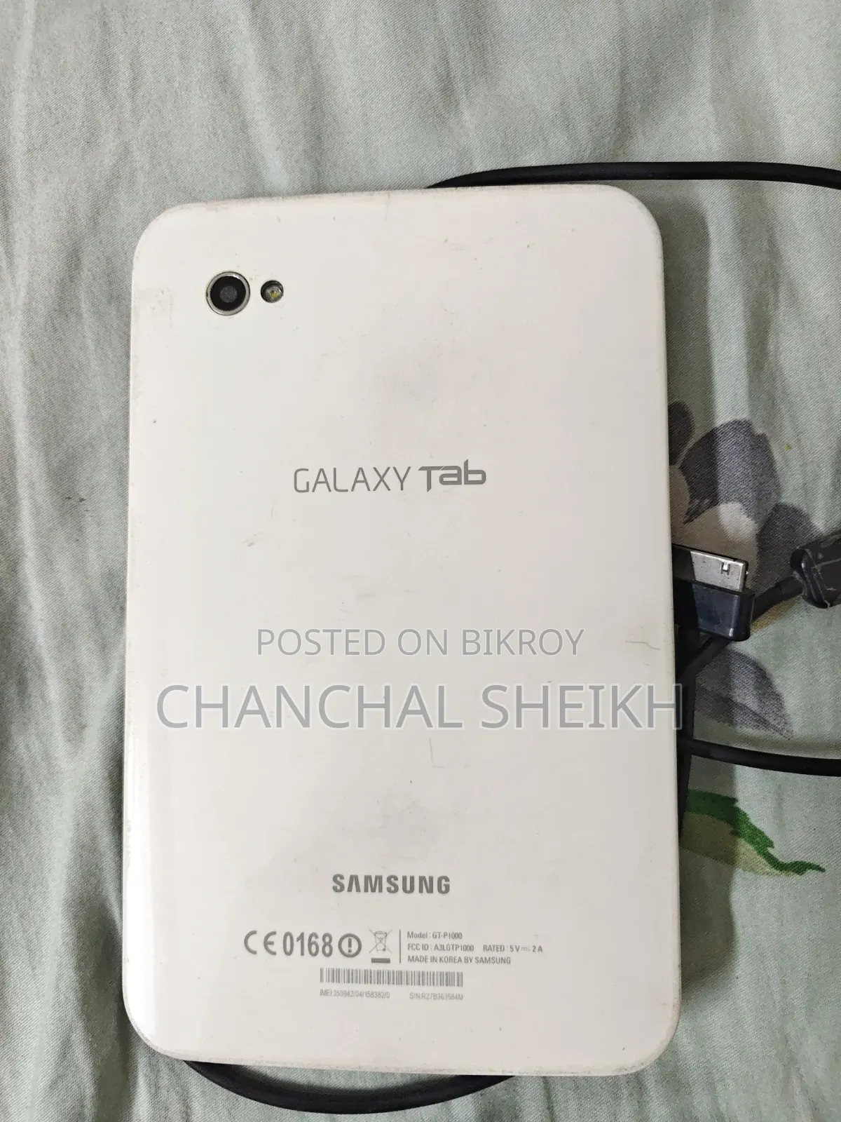 স্যামসাং পি১০০০ গ্যালাক্সি ট্যাব ৮ জিবি সাদা