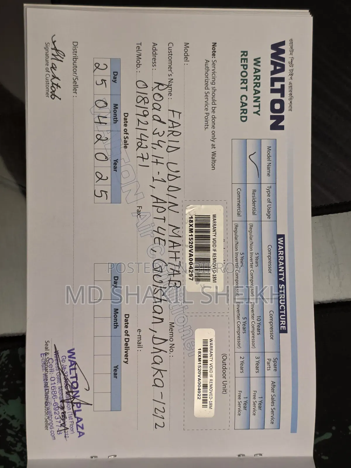 Walton 1.5 Ton Split AC বিক্রি হবে