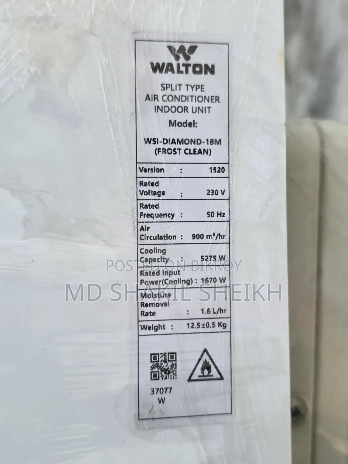 Walton 1.5 Ton Split AC বিক্রি হবে