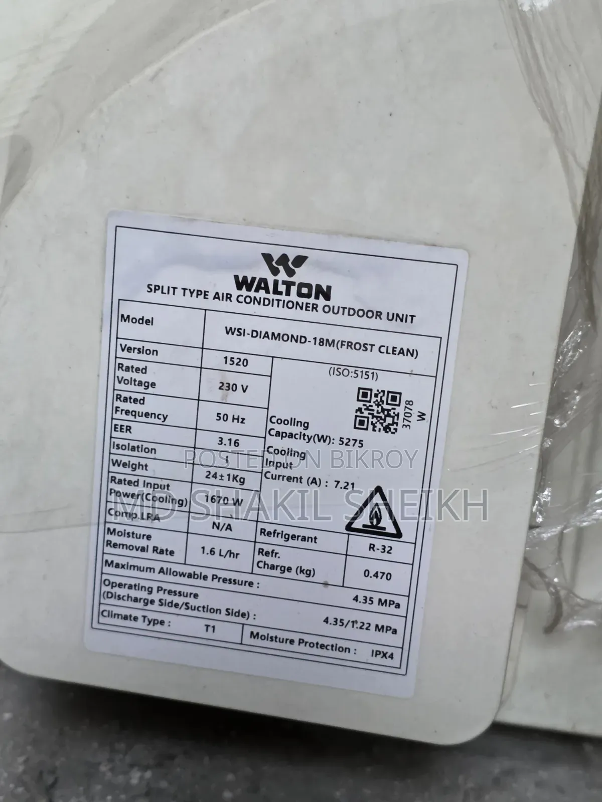 Walton 1.5 Ton Split AC বিক্রি হবে