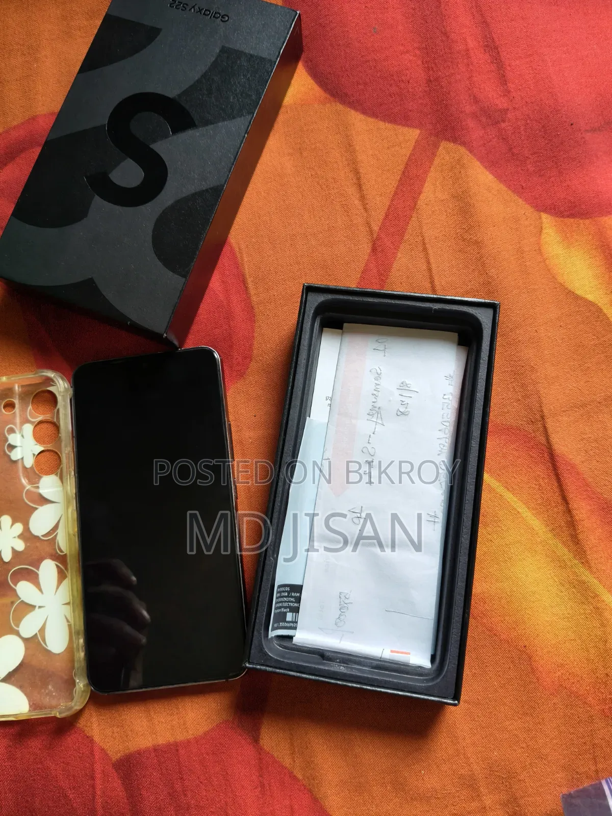 স্যামসাং গ্যালাক্সি এস২২ ৫জি ১২৮ জিবি ব্ল্যাক