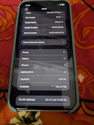 অ্যাপল আইফোন ১১ ১২৮ জিবি হোয়াইট