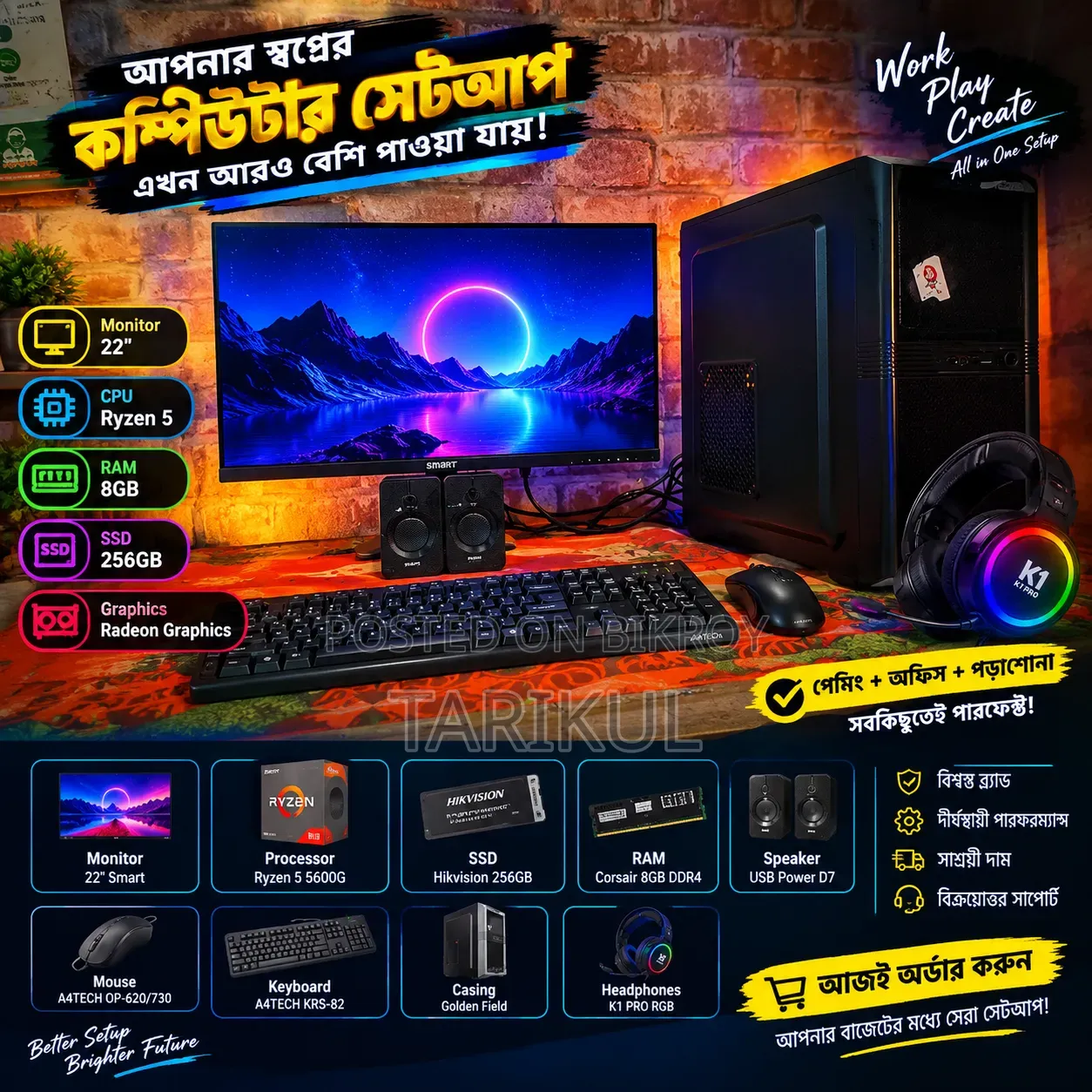 Desktop Computer 8GB AMD Ryzen 5 SSD 256GB