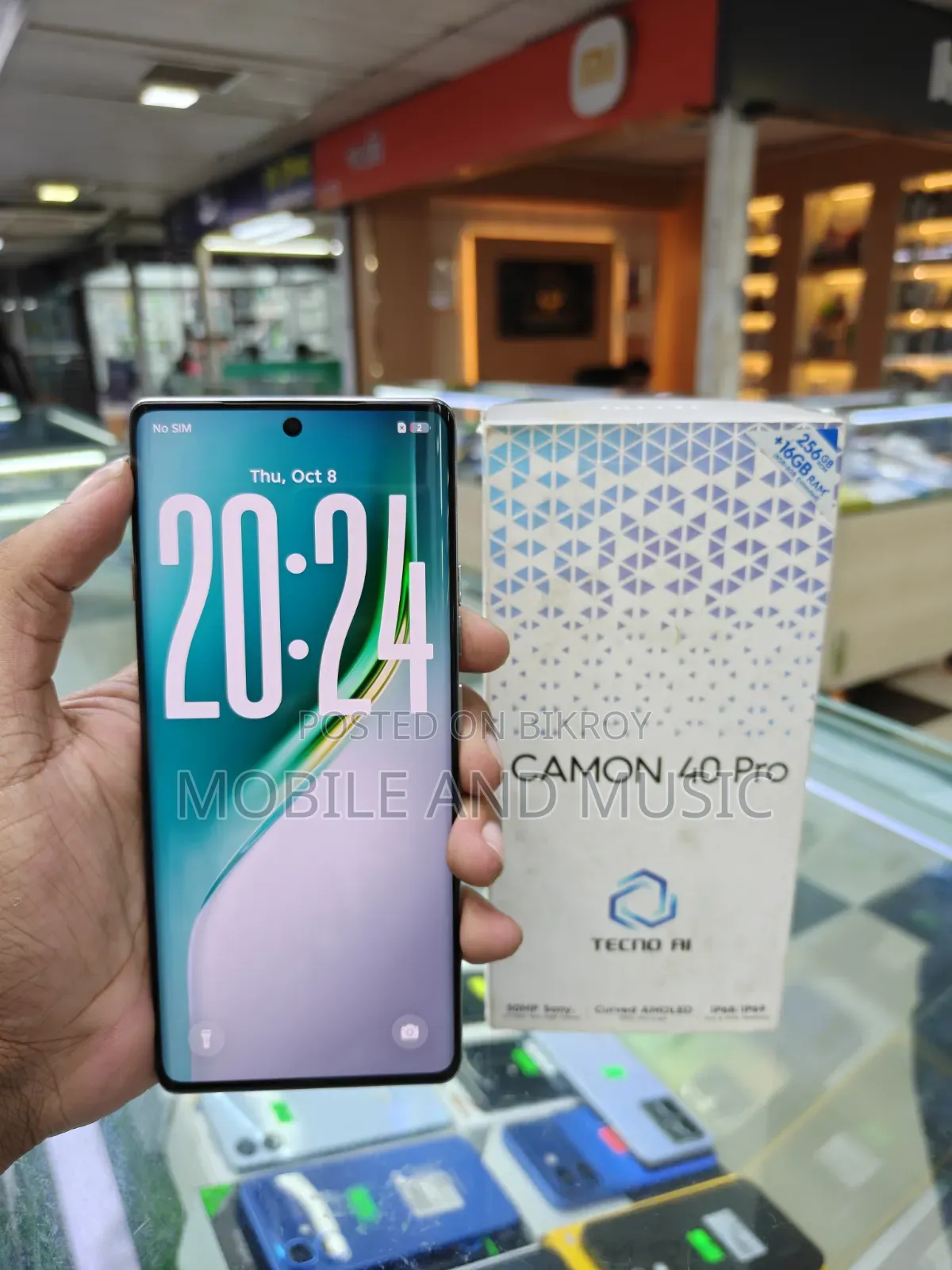 টেকনো ক্যামন ৪০ প্রো ৪জি ২৫৬ জিবি ব্রোঞ্জ