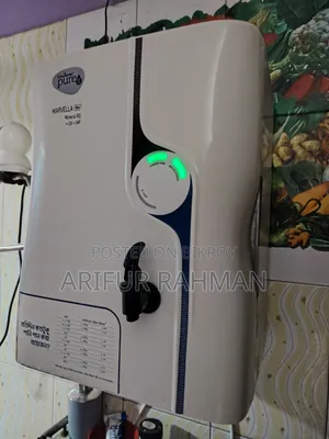 প্যুর ইট মারভেলা