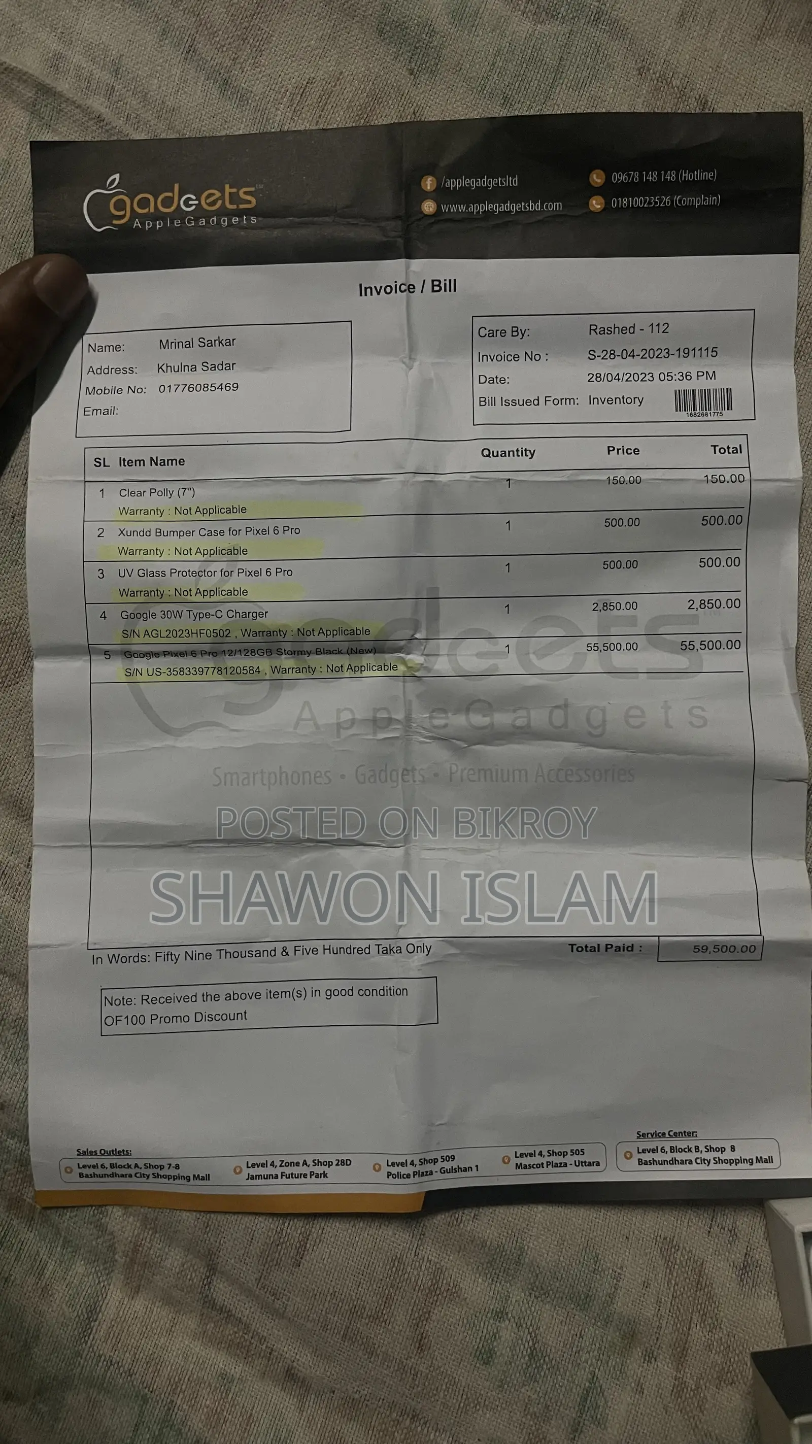 গুগল পিক্সেল ৬ প্রো ১২৮ জিবি ব্ল্যাক
