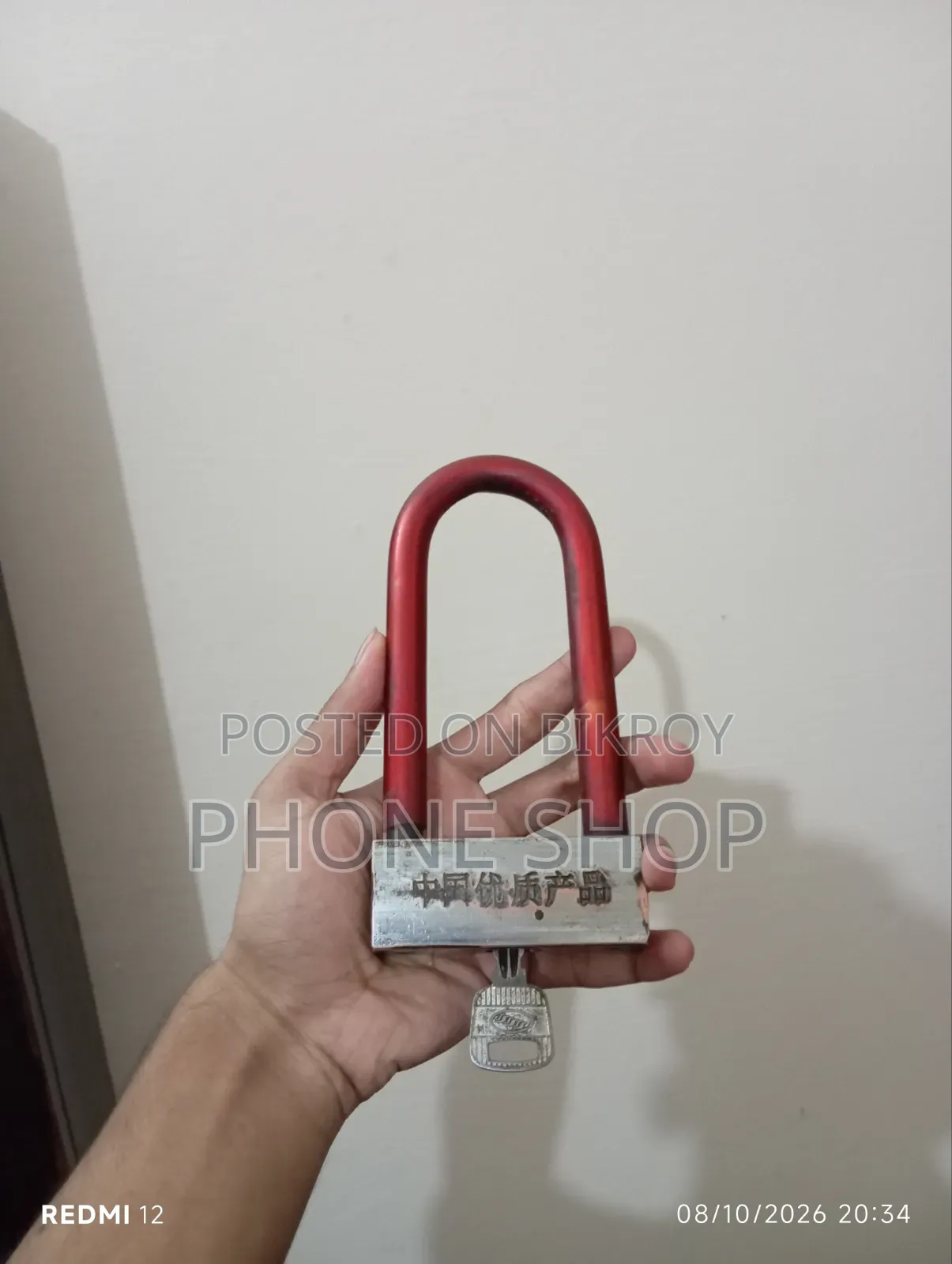 Bike Disk Lock