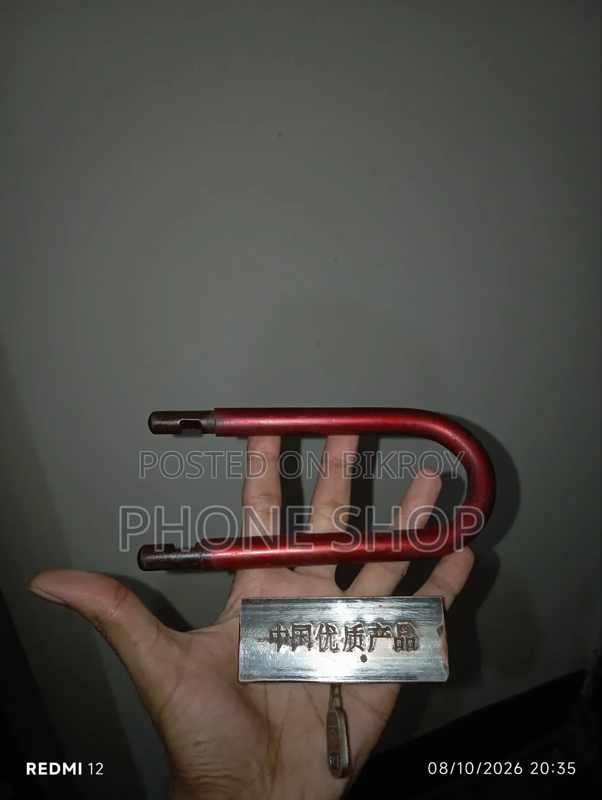 Bike Disk Lock