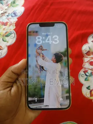 অ্যাপল আইফোন ১৩ প্রো ২৫৬ জিবি হোয়াইট