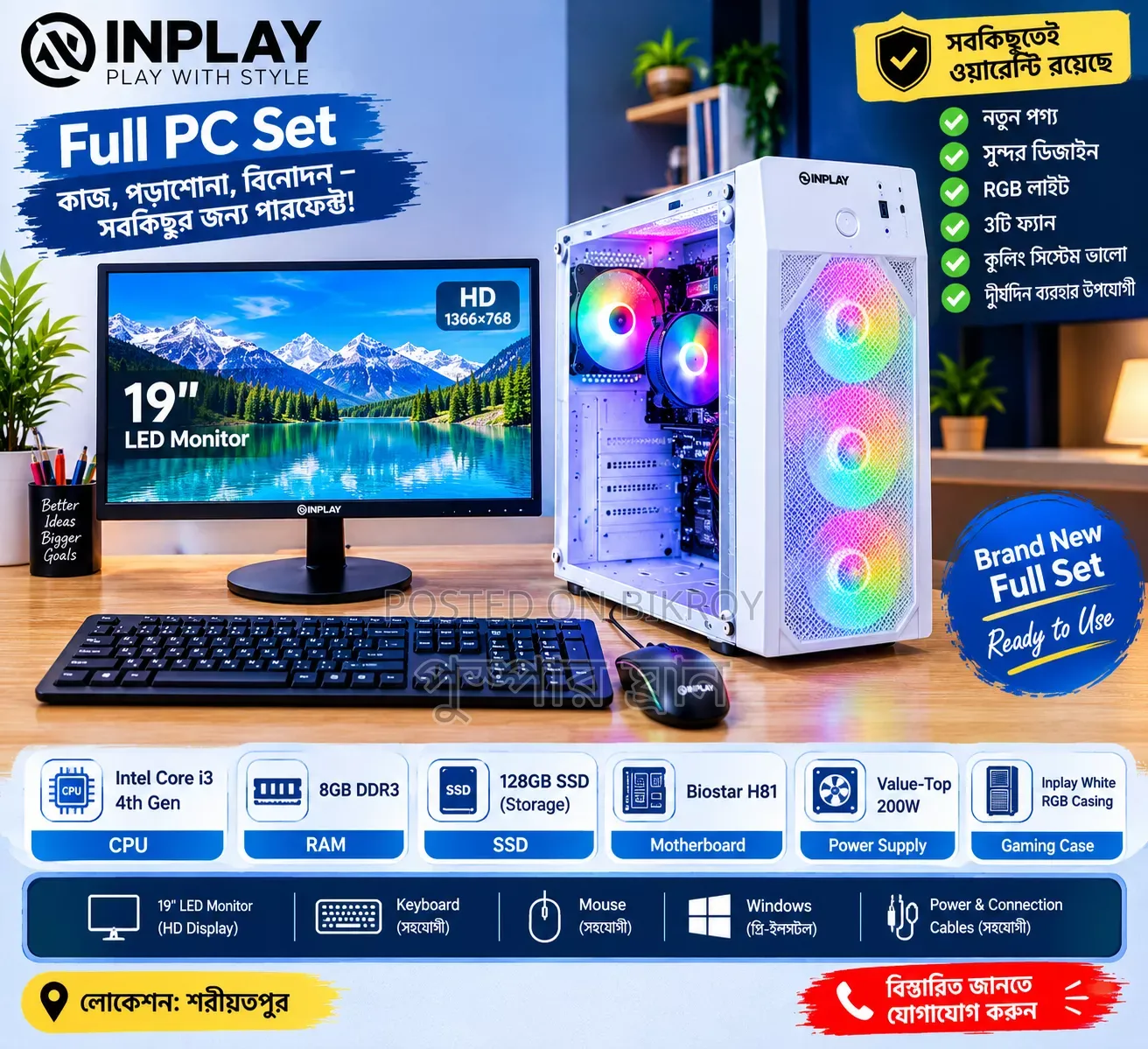 New Desktop Computer HP 8GB Intel Core i3 SSD 128GB