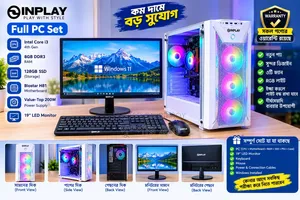 New Desktop Computer HP 8GB Intel Core i3 SSD 128GB