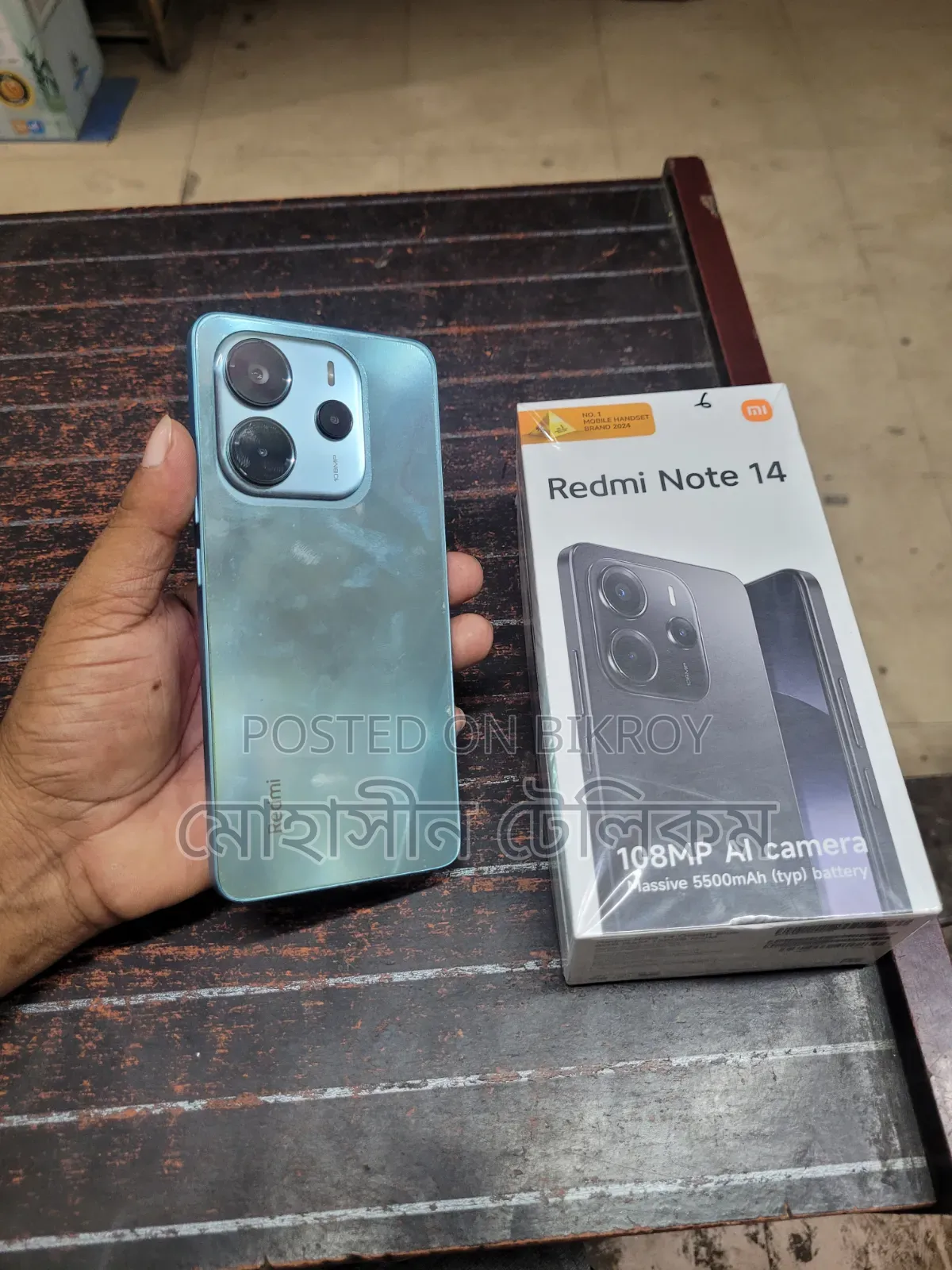 শাওমি রেডমি নোট ১৪ ৪জি ১২৮ জিবি নীল