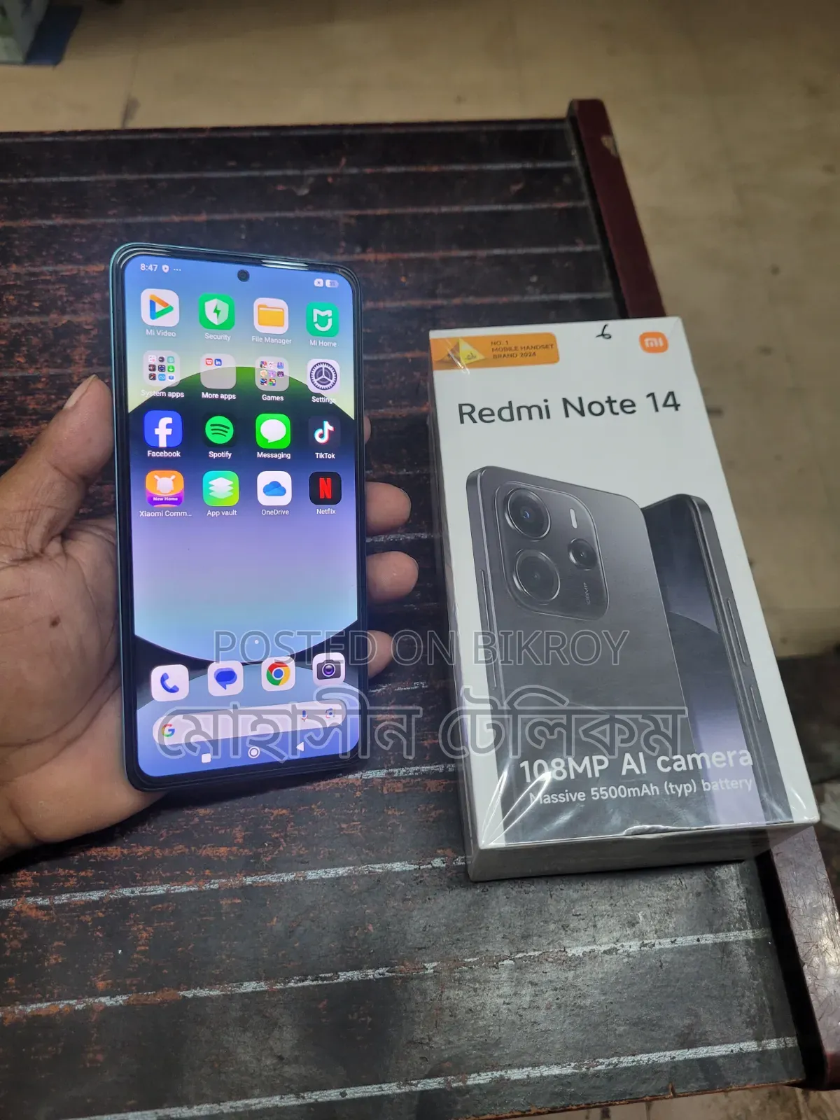 শাওমি রেডমি নোট ১৪ ৪জি ১২৮ জিবি নীল