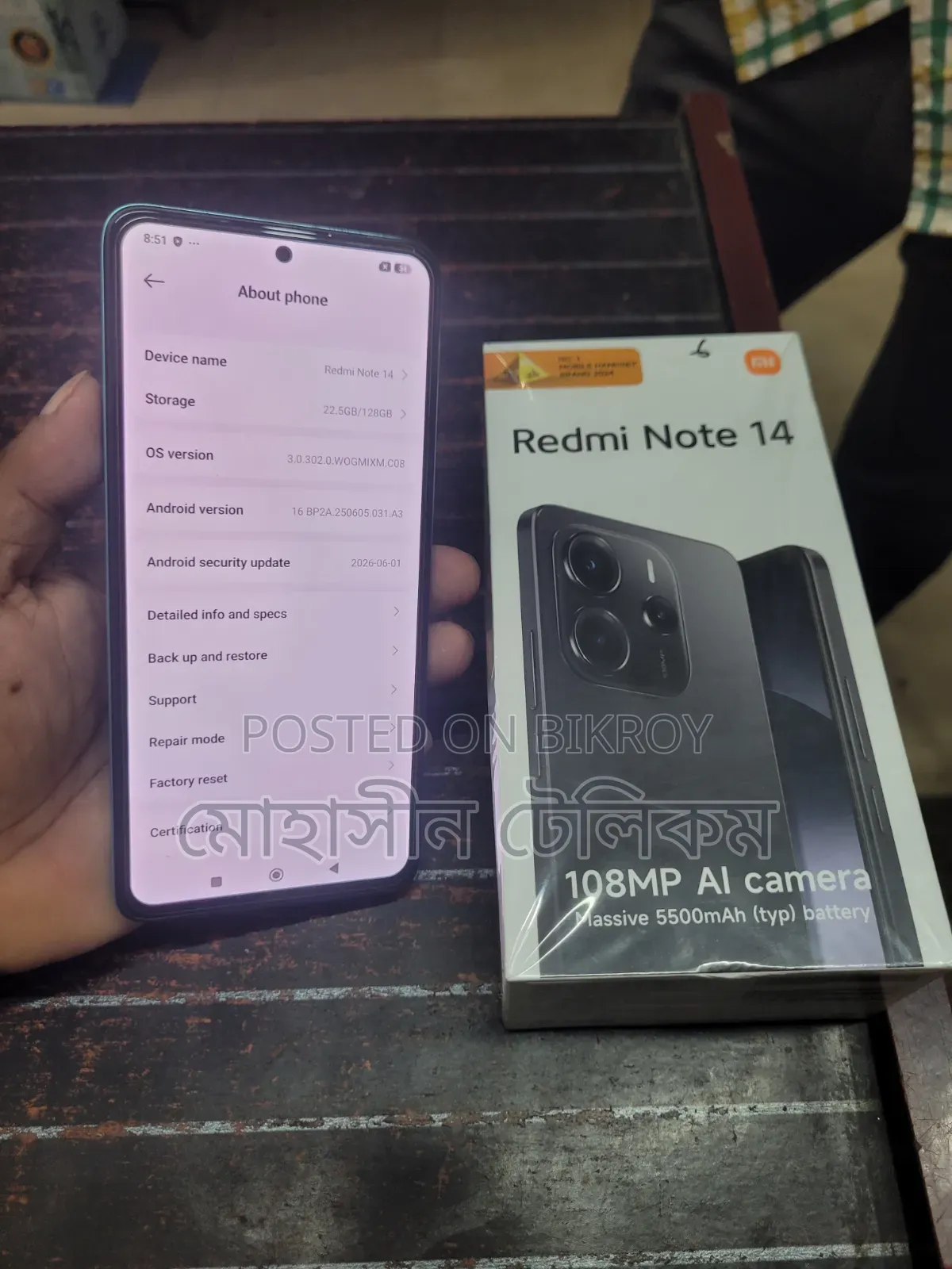 শাওমি রেডমি নোট ১৪ ৪জি ১২৮ জিবি নীল