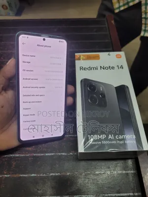 শাওমি রেডমি নোট ১৪ ৪জি ১২৮ জিবি নীল