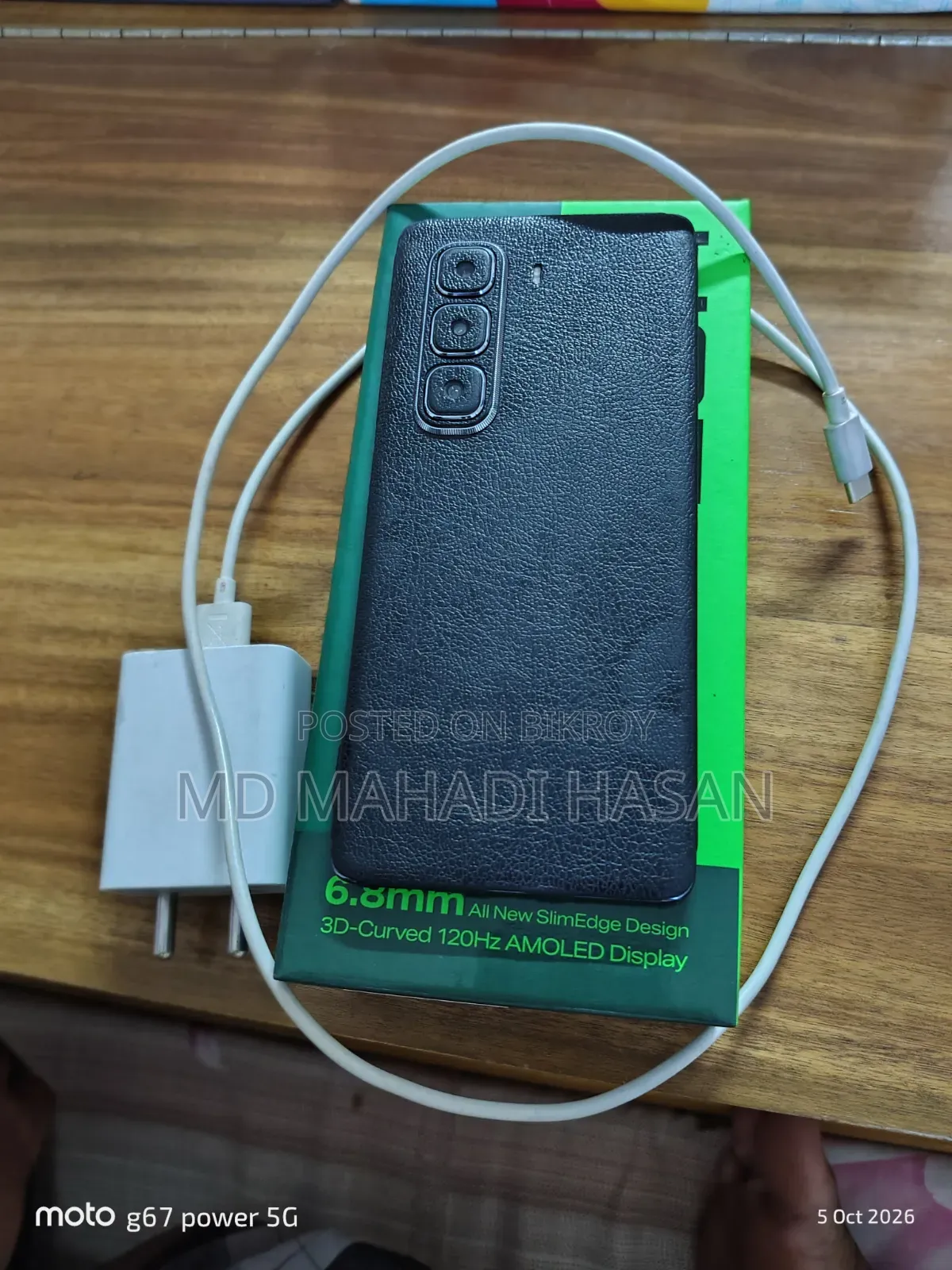 ইনফিনিক্স হট ৫০ প্রো+ ৪জি ২৫৬ জিবি ব্ল্যাক