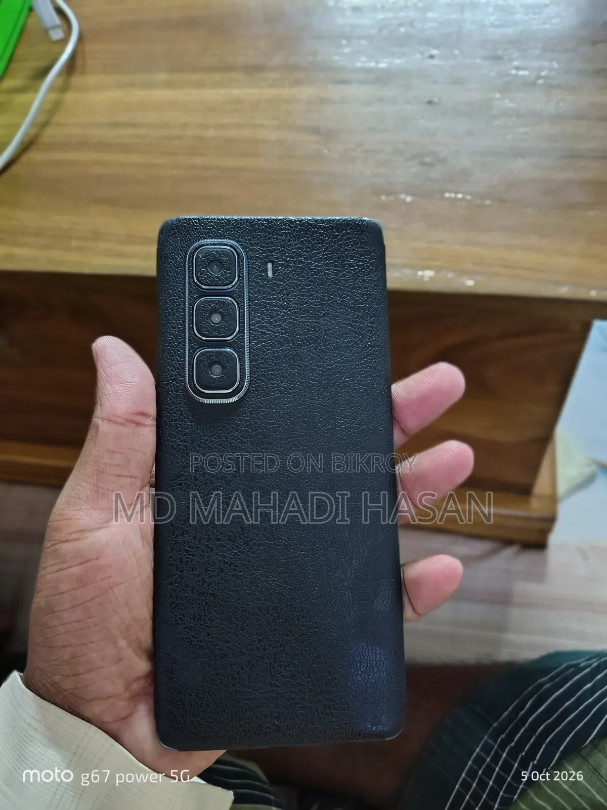 ইনফিনিক্স হট ৫০ প্রো+ ৪জি ২৫৬ জিবি ব্ল্যাক