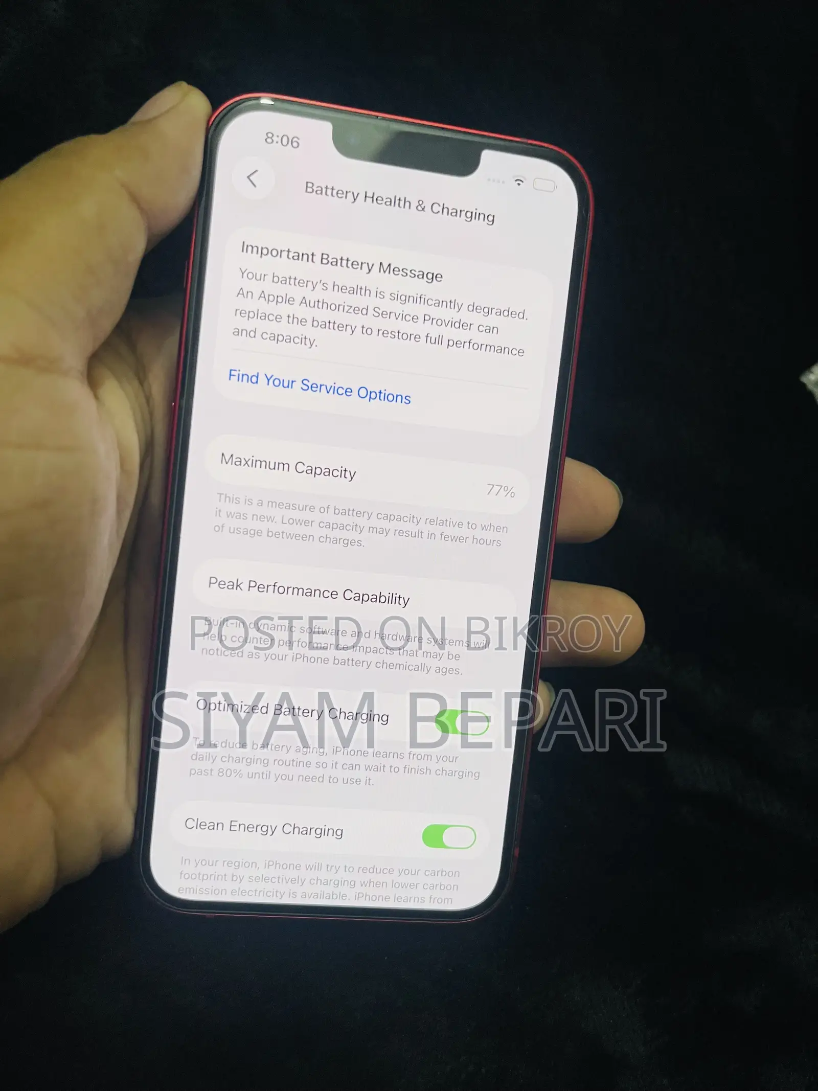 অ্যাপল আইফোন ১৩ ২৫৬ জিবি রেড