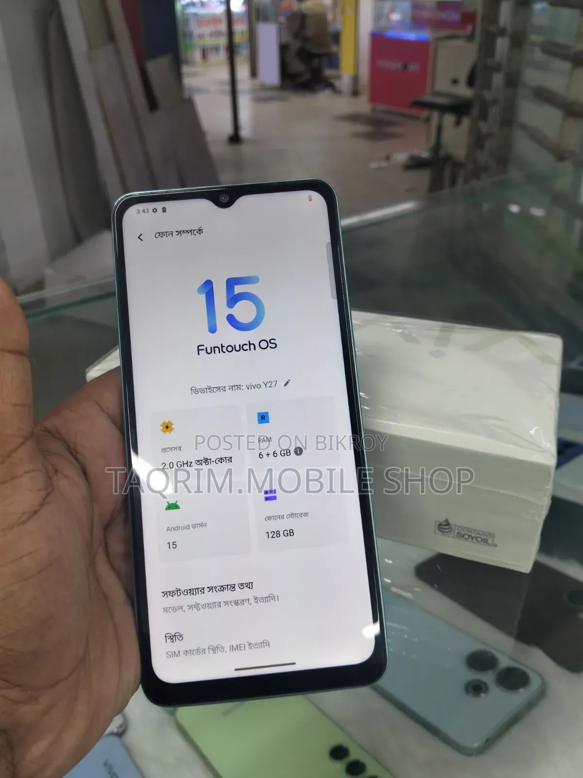 Vivo Y27 128 GB Blue
