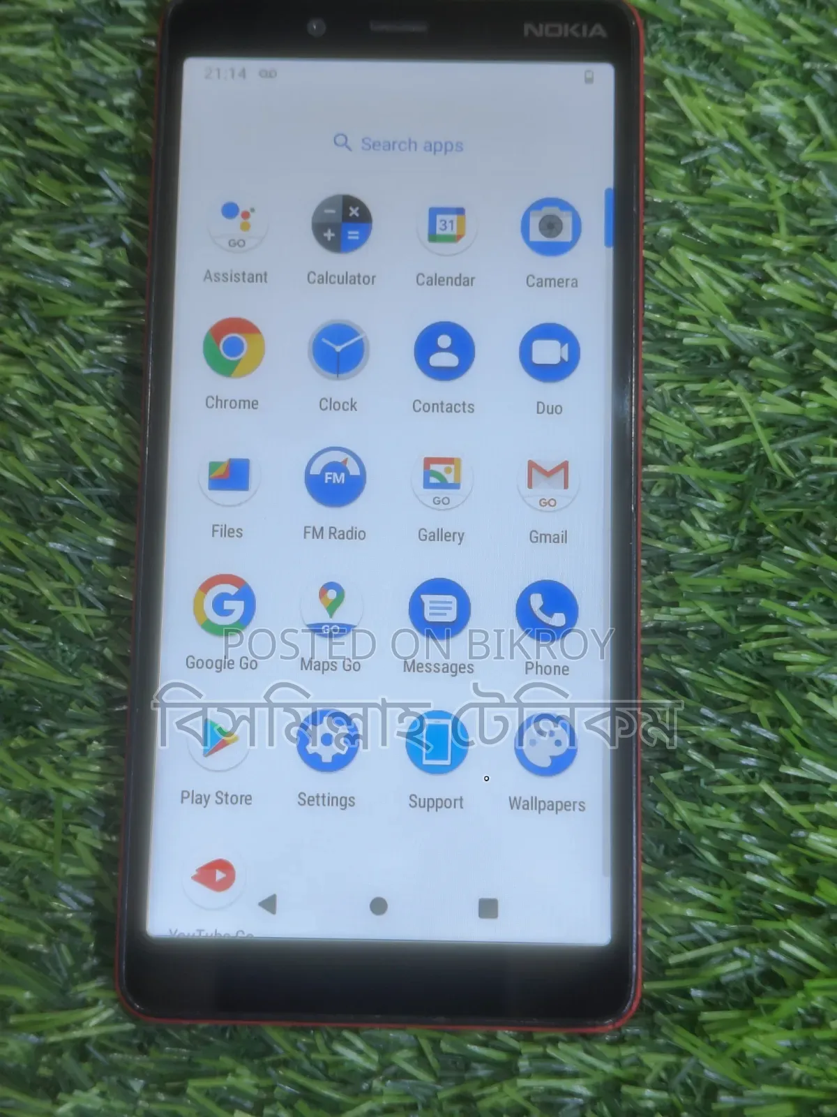 Nokia 1 Plus 8 GB Red