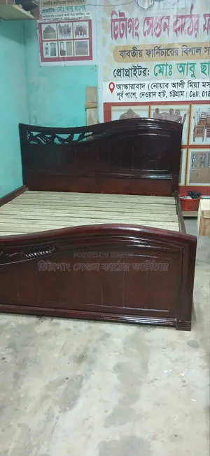 সেগুন কাঠের ফুল বাক্স খাট