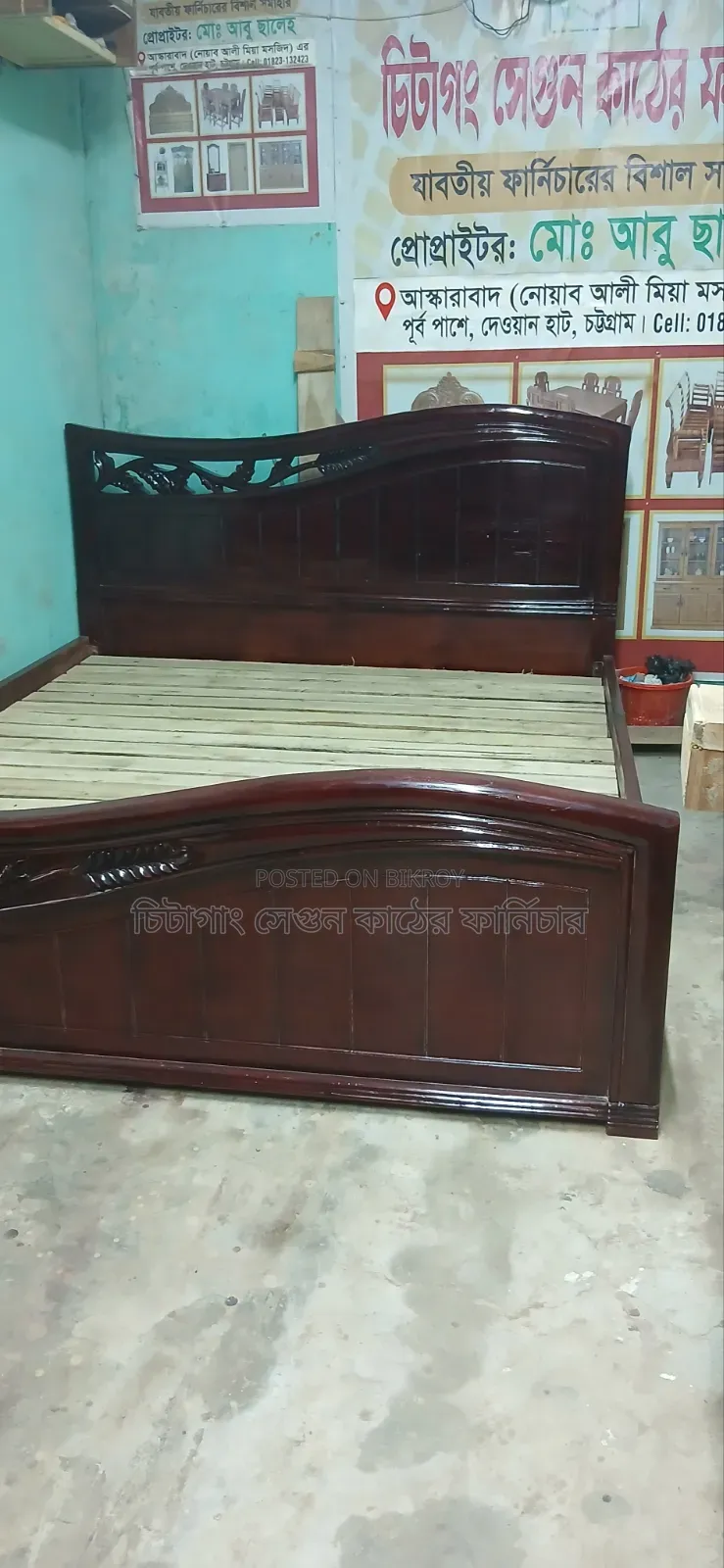 সেগুন কাঠের ফুল বাক্স খাট