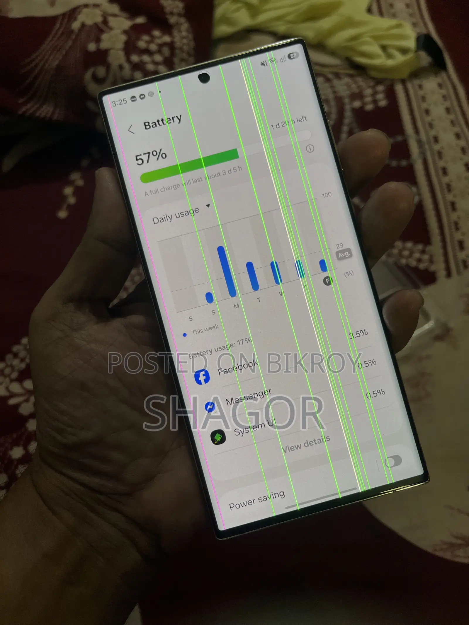 স্যামসাং গ্যালাক্সি এস২৩ আল্ট্রা ৫১২ জিবি হোয়াইট