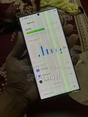 স্যামসাং গ্যালাক্সি এস২৩ আল্ট্রা ৫১২ জিবি হোয়াইট
