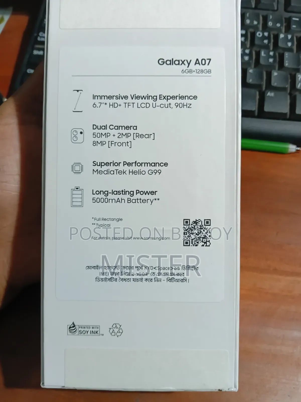 Samsung Galaxy A07 4G 128 GB Green