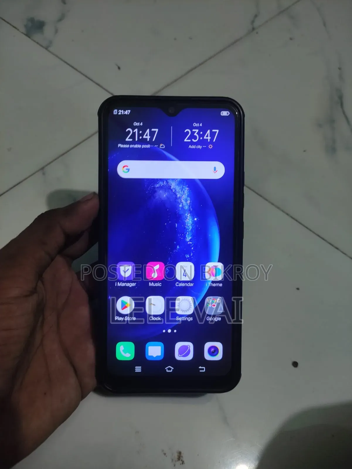 ভিভো ওয়াই১৭ ২৫৬ জিবি কমলা