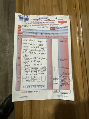 সেগুন কাঠের খাট | ৭ ফিট বাই ৫ ফিট |