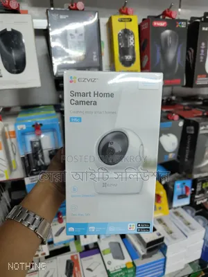 সিকিউরিটি হাই