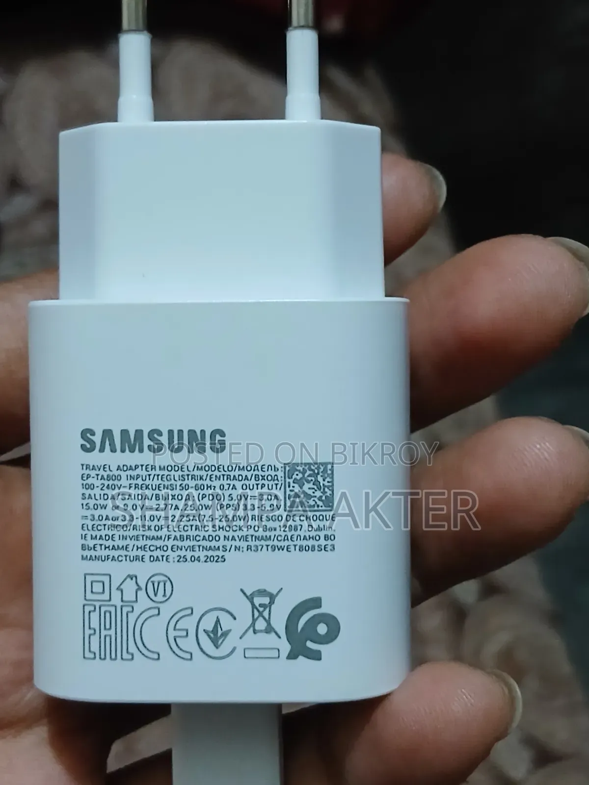 চার্জার অ্যাডাপটর