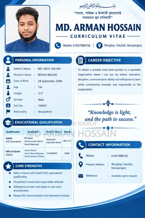 Urgent Job Required