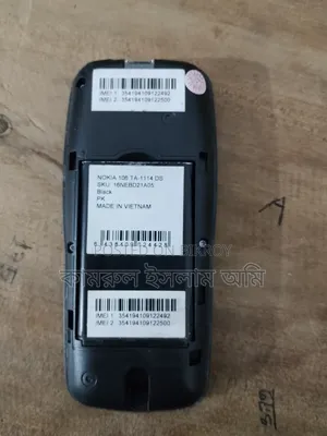 নোকিয়া ১০৫ ব্ল্যাক