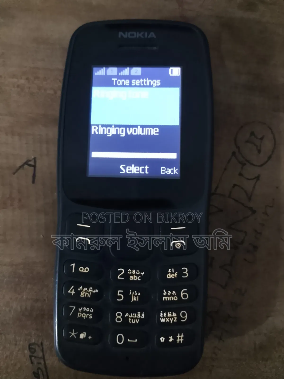 নোকিয়া ১০৫ ব্ল্যাক