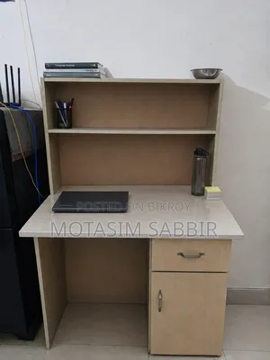 ব্যবহৃত টেবিল