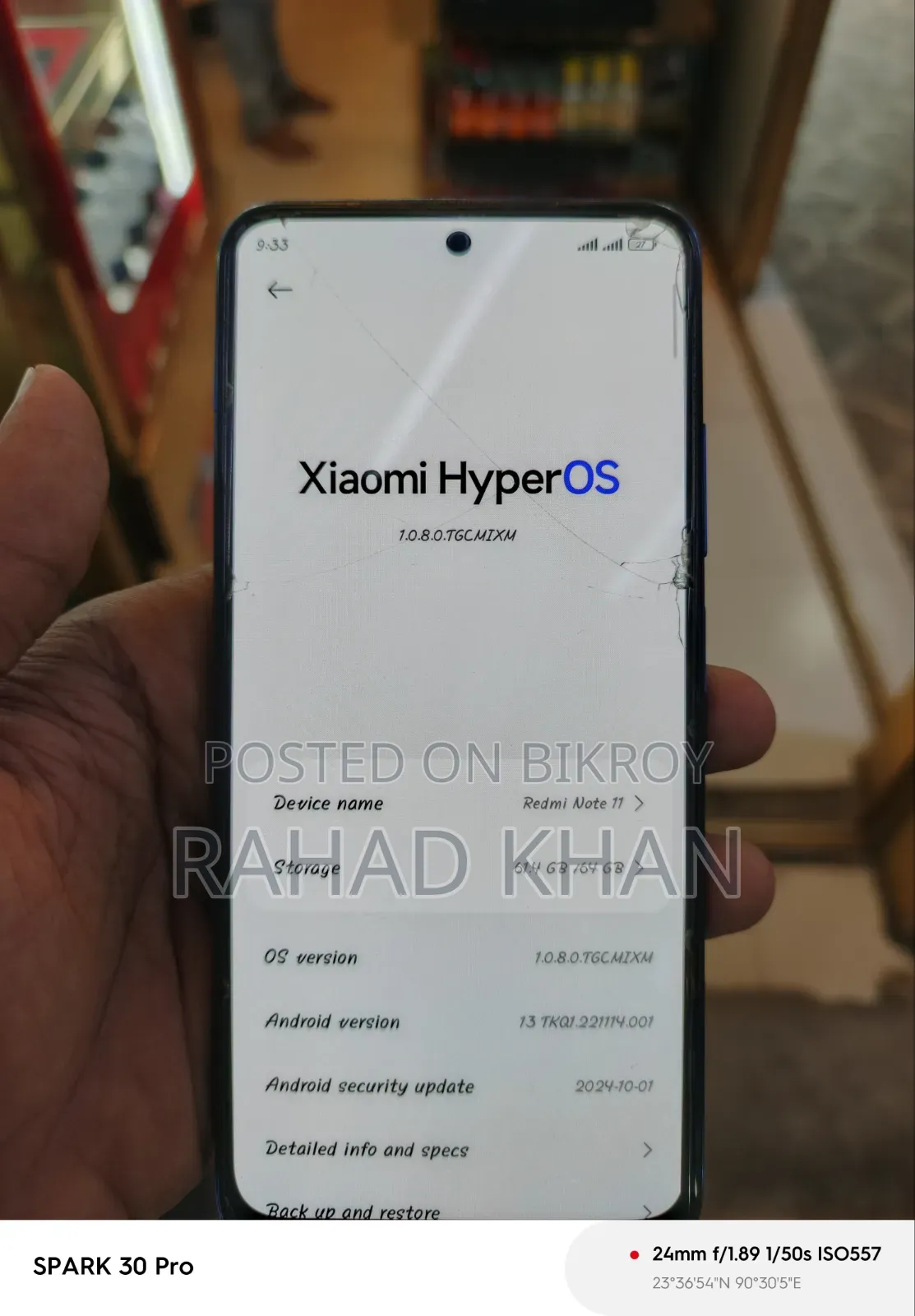 শাওমি রেডমি নোট ১১ ৬৪ জিবি ব্লু