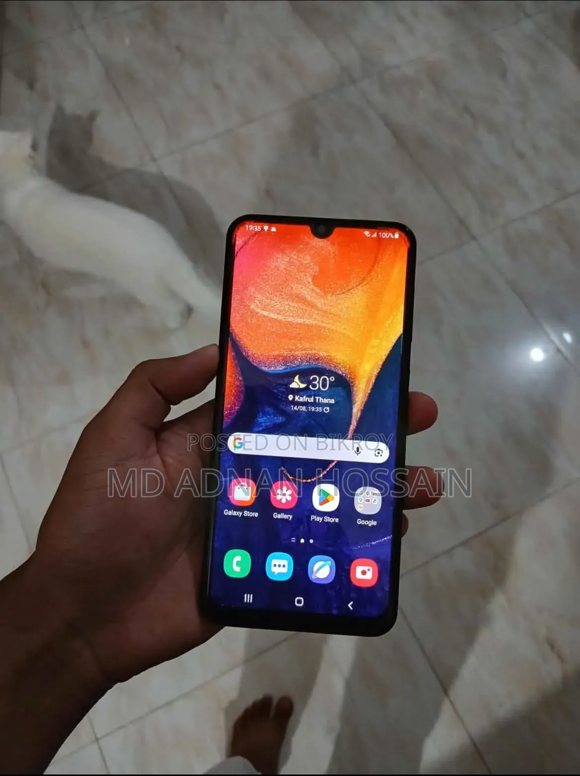 স্যামসাং গ্যালাক্সি এ৫০ ৬৪ জিবি গ্রিন