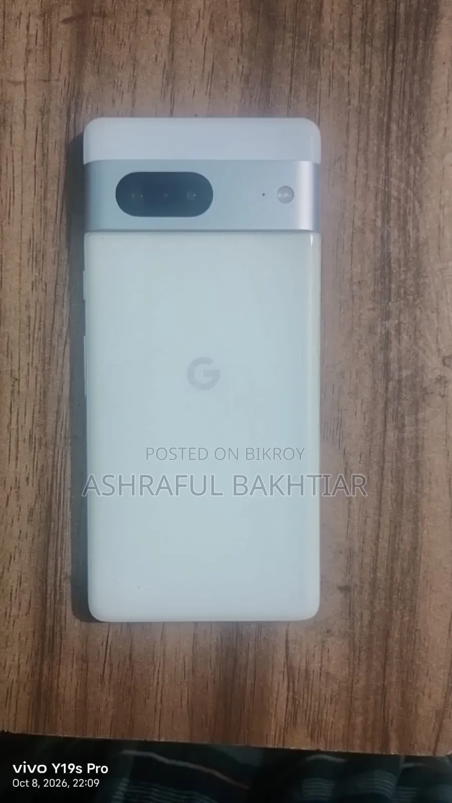 গুগল পিক্সেল ৭ ১২৮ জিবি হোয়াইট
