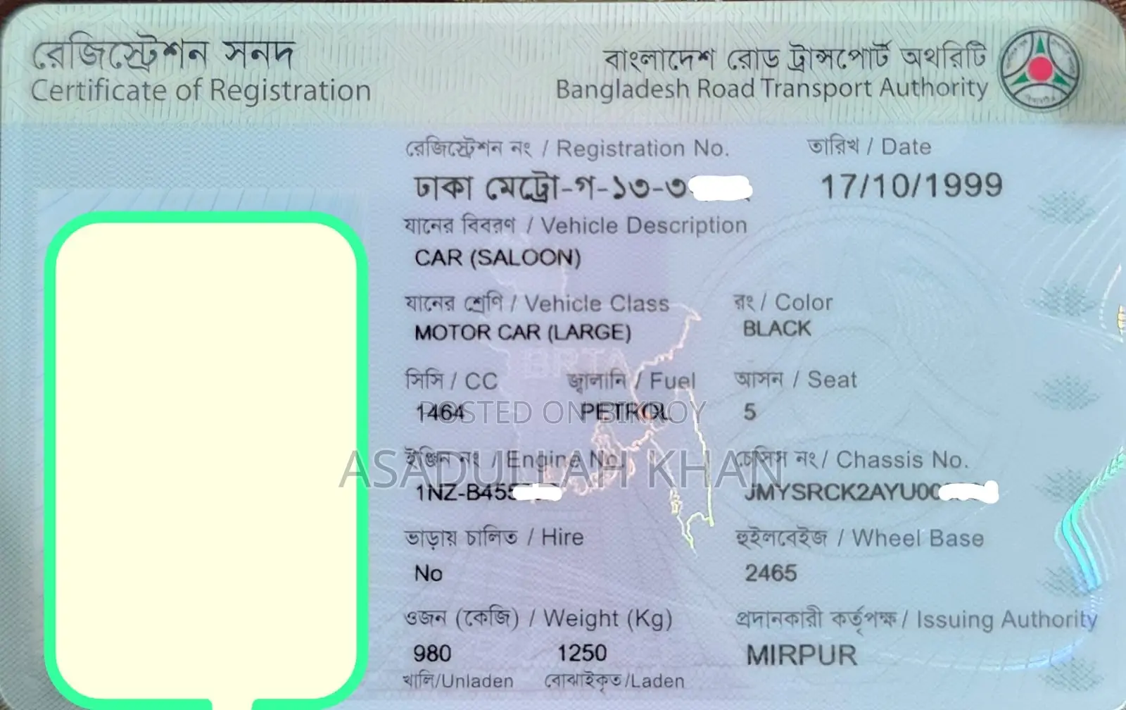 মিতসুবিশি ল্যান্সার ১৯৯৯ কালো