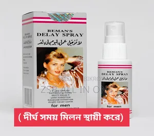 Reman's Delay Spray 45ml - Long Time Men's Delay Spray