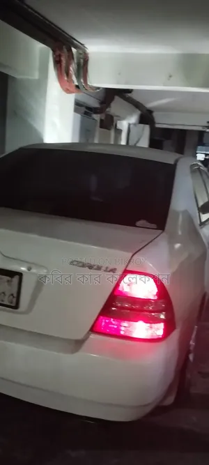 টয়োটা করোল্লা ২০০২ হোয়াইট
