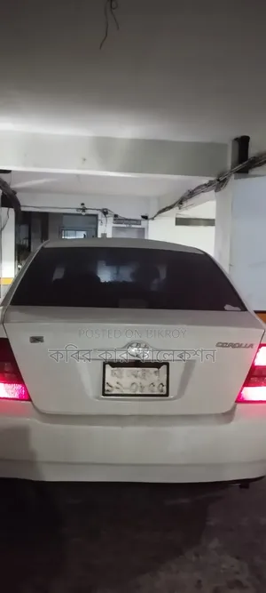 টয়োটা করোল্লা ২০০২ হোয়াইট