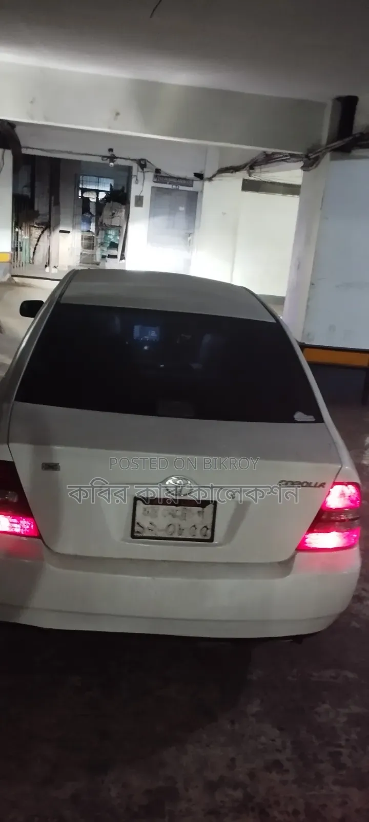 টয়োটা করোল্লা ২০০২ হোয়াইট