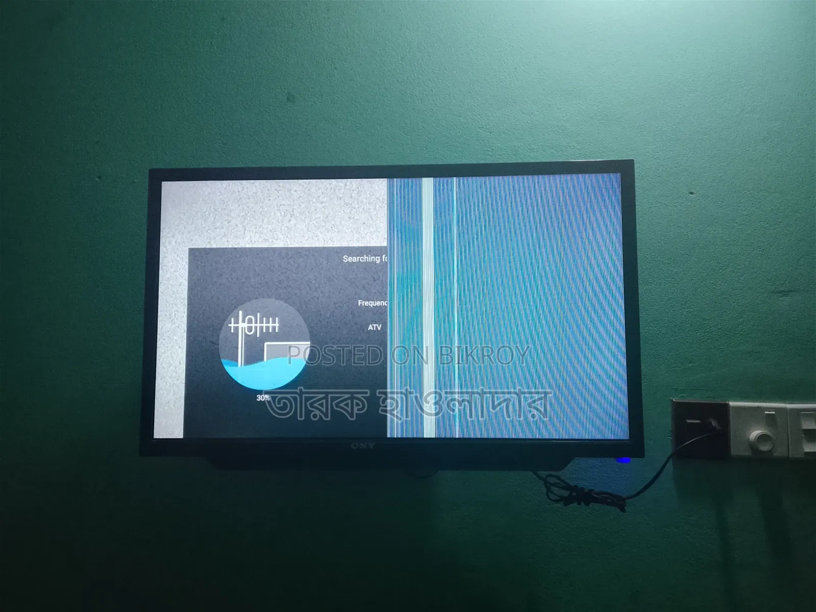 Smart TV